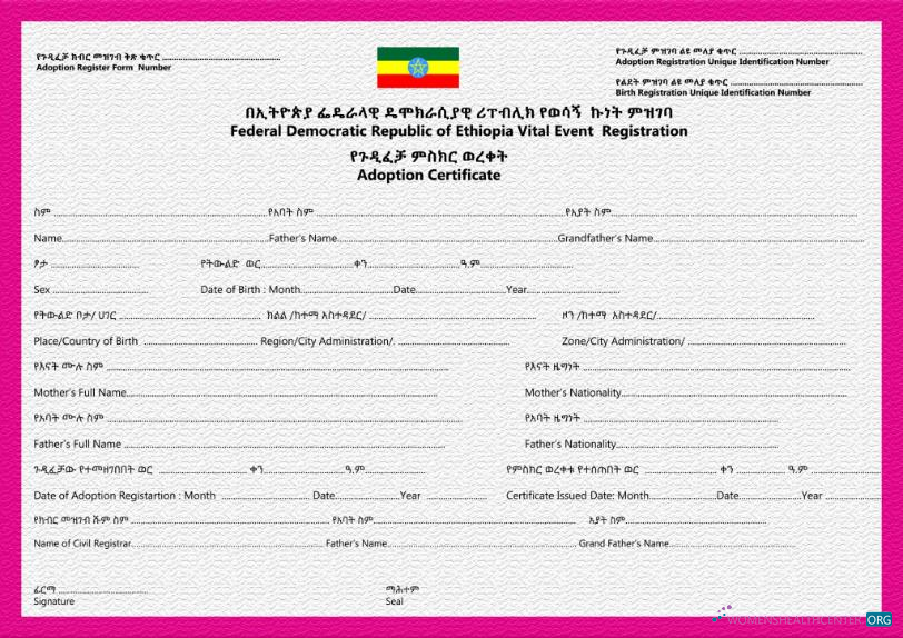 Download Ethiopia Vital Event registration adoption certificate Photoshop template